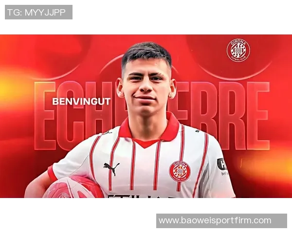 埃切维里提前终止药厂租借合同新赛季将加盟赫罗纳