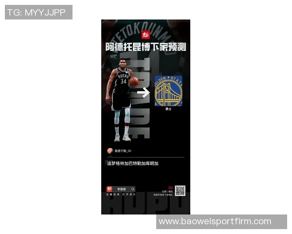 帕森斯分析巴特勒加盟勇士与追梦库明加的矛盾局势必有一人离队