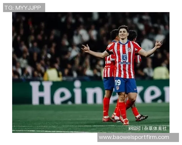 阿尔瓦雷斯助攻巴埃纳首球马竞再下一城展现强大实力