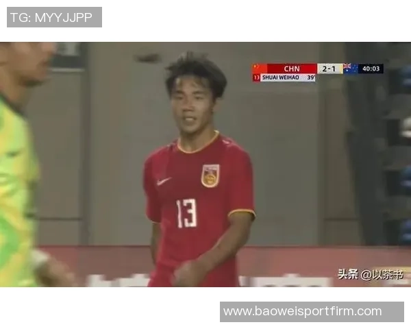 16岁帅惟浩在中乙赛场闪耀双响助球队胜利并为国少绝杀沙特
